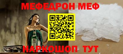 наркотики Ипатово