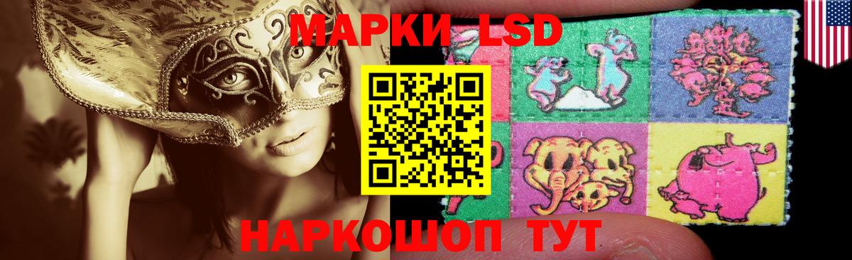 Мурино  ЛСД экстази ecstasy  Вход с VPN  Лсд 25 экстази кислота 