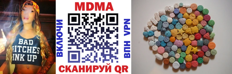 наркошоп  Мурино  МДМА молли 