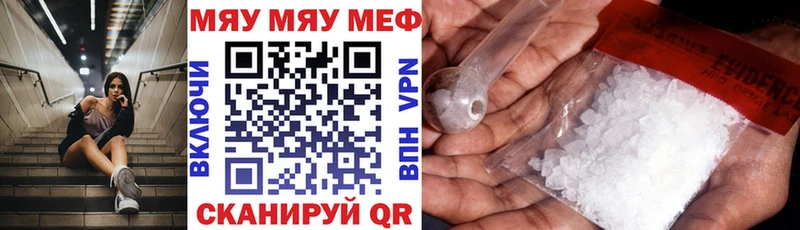 блэк спрут зеркало  shop Telegram  Мефедрон 4 MMC  Мурино 