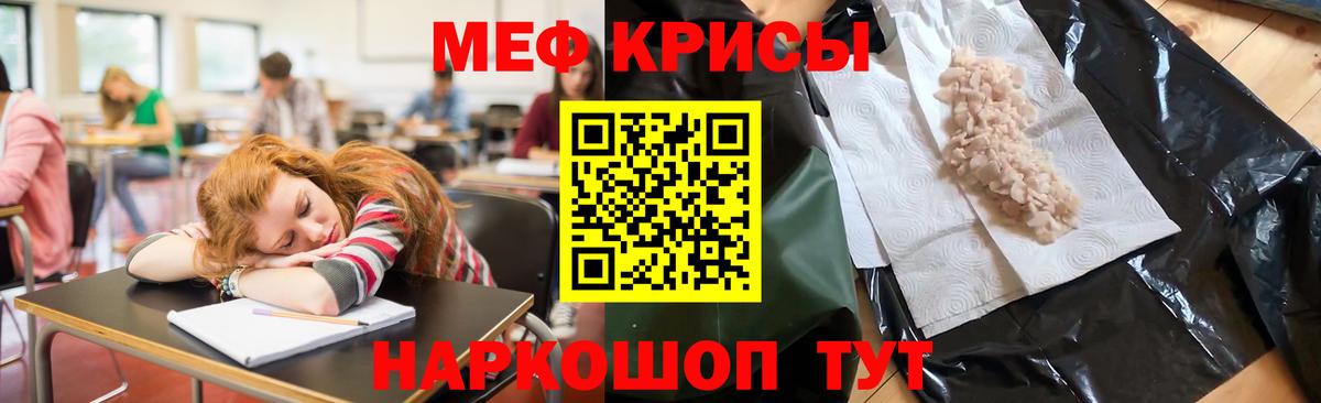 МЯУ-МЯУ мука  МЯУ-МЯУ VHQ  МЯУ-МЯУ  Мурино  Вход с VPN 