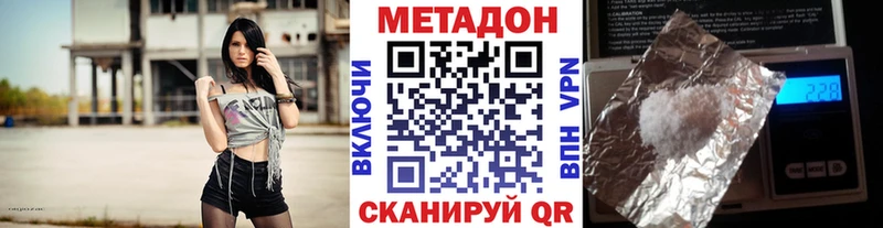 кракен рабочий сайт  Мурино  Метадон кристалл 