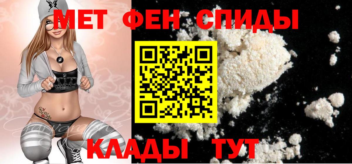 Первитин Декстрометамфетамин 99.9%  Вход с VPN  Первитин Декстрометамфетамин 99.9%  МЕТАМФЕТАМИН  Мурино 