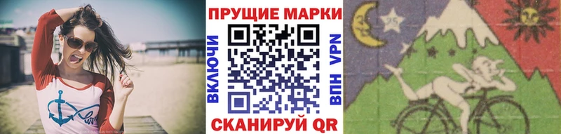 Наркотические марки 1500мкг  Мурино 