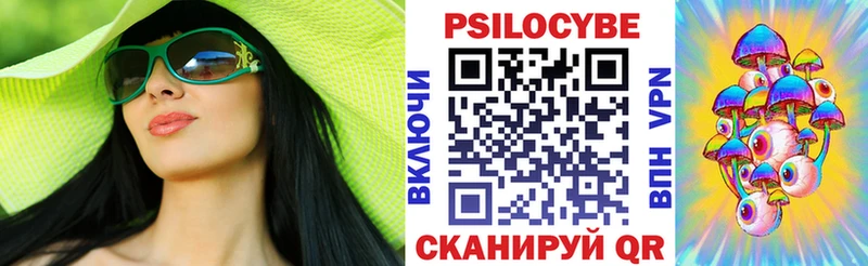 как найти закладки  Мурино  Галлюциногенные грибы прущие грибы 
