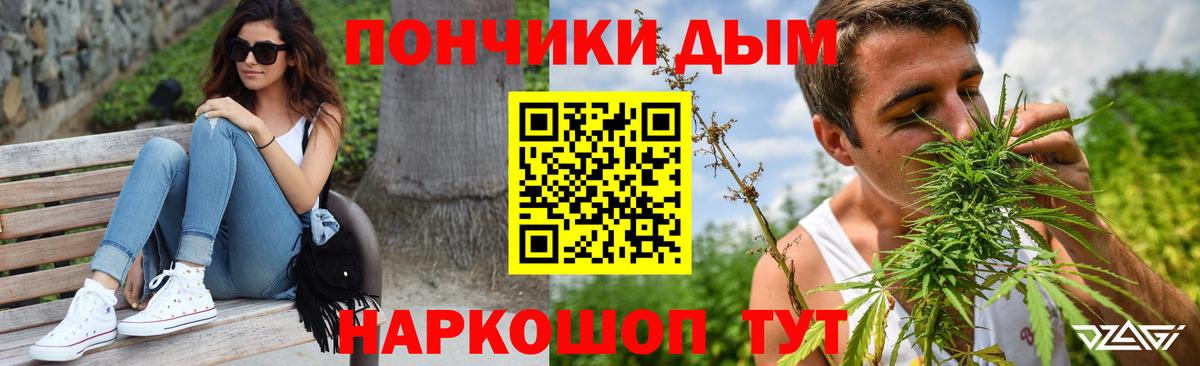 Мурино  МАРИХУАНА White Widow  Каннабис Ganja  Каннабис Bruce Banner  Шишки марихуана AK-47  Вход с VPN 