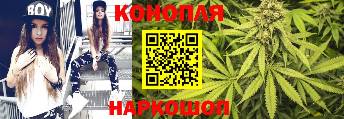 Бошки Шишки Bruce Banner Мурино